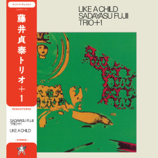 Sadayasu Fujii Trio – Like A Child vinyl