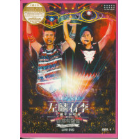 Alan Tam & Hacken Lee 左麟右李 – 左麟右李十週年演唱會2013 10th Anniversary Concert dvd USED Alan Tam & Hacken Lee 左麟右李 – 左麟右李十週年演唱會2013 10th Anniversary Concert dvd USED