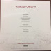 The Alarm – Equals vinyl