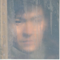 Andy Lau 劉德華 情未鳥 Unfulfilled Love cd USED