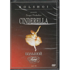 Bolshoi Presents Sergei Prokofiev Cinderella: Vol. 2 dvd