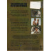 The Bridge on the River Kwai dvd