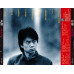 Cui Jian 崔健 – 一無所有 cd USED