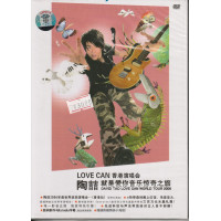 David Tao 陶喆 – Love Can World Tour 2006 dvd