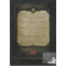 Diablo III 3 Collector's Edition Behind the Scenes blu-ray & dvd combo