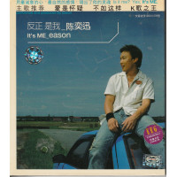 Eason Chan 陳奕迅 – 反正是我 It's Me Eason cd USED Eason Chan 陳奕迅 – 反正是我 It's Me Eason cd USED