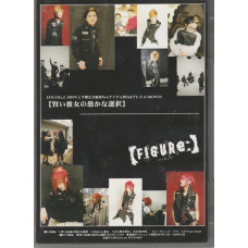 FIGURe; – 賢い彼女の愚かな選択 cd & dvd combo USED
