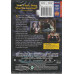 Hocus Pocus (1993) dvd
