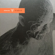 The Horrors – V Remixed vinyl