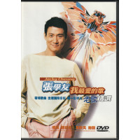 Jacky Cheung 張學友 My Favorite Song dvd USED