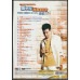 Jacky Cheung 張學友 My Favorite Song dvd USED Jacky Cheung 張學友 My Favorite Song dvd USED