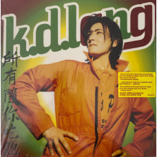 k.d. lang – All You Can Eat coloured vinyl RSD 2021