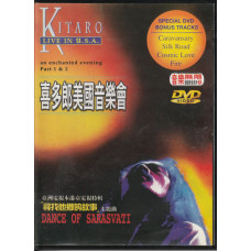 Kitaro – Live In U.S.A. - An Enchanted Evening Part 1 & 2 dvd USED