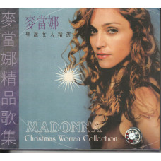 Madonna - Christmas Woman Collection cd Madonna - Christmas Woman Collection cd
