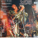 MC5 – Kick Out The Jams coloured vinyl