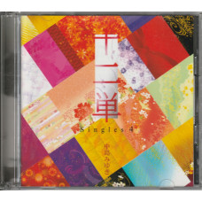 Miyuki Nakajima 中島みゆき – 十二 単-Singles 4- cd & dvd set USED Miyuki Nakajima 中島みゆき – 十二 単-Singles 4- cd & dvd set USED