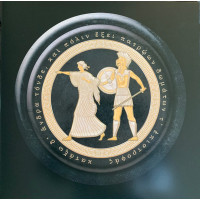 The Mountain Goats – Jenny From Thebes coloured vinyl