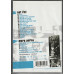 The Police – Synchronicity Concert dvd USED