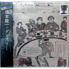 Riuichi (Ryuichi) Sakamoto + Danceries – The End Of Asia vinyl RSD 2026