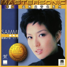 Sammi Cheng 鄭秀文 華納超極品音色系列 Mastersonic 24K Gold 精選17首 Vol.II cd USED Sammi Cheng 鄭秀文 華納超極品音色系列 Mastersonic 24K Gold 精選17首 Vol.II cd USED
