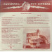 Squirrel Nut Zippers – Roasted Right: Expanded Edition vinyl e.p. RSD 2026 Squirrel Nut Zippers – Roasted Right: Expanded Edition vinyl e.p. RSD 2026