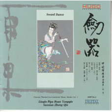Various – Sword Dance: Chinese Plucked Instrumental Music Series – Vol. 1 cd USED