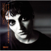 This Mortal Coil – Blood cd