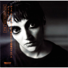 This Mortal Coil – Blood cd This Mortal Coil – Blood cd