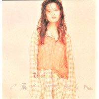 Vivian Chow 周慧敏 – 成長 Growth cd USED Vivian Chow 周慧敏 – 成長 Growth cd USED